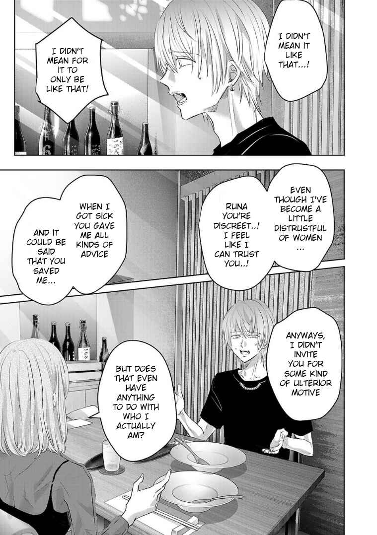 Ashita, Watashi wa Dareka no Kanojo Chapter 121 - Page 11