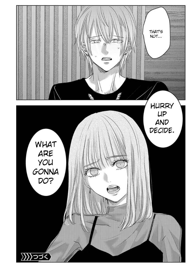 Ashita, Watashi wa Dareka no Kanojo Chapter 121 - Page 12