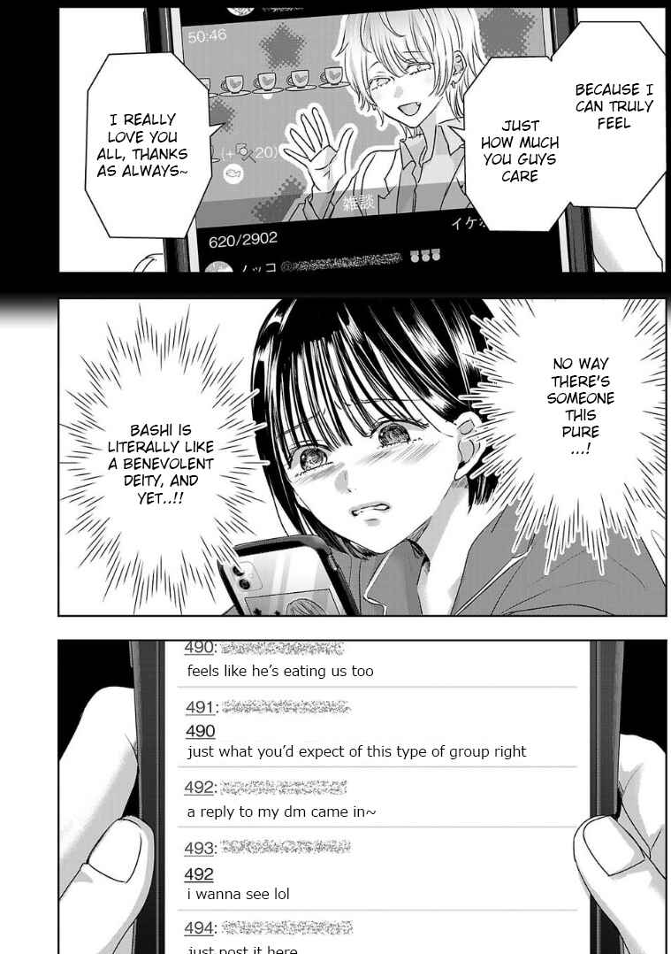 Ashita, Watashi wa Dareka no Kanojo Chapter 121 - Page 4