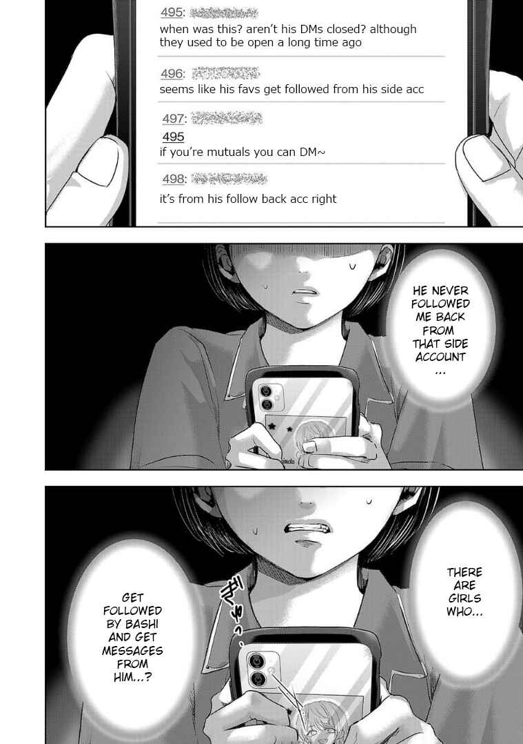 Ashita, Watashi wa Dareka no Kanojo Chapter 121 - Page 6