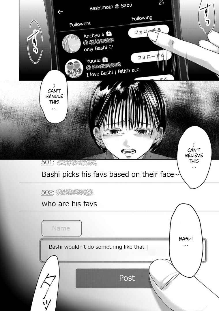Ashita, Watashi wa Dareka no Kanojo Chapter 121 - Page 8