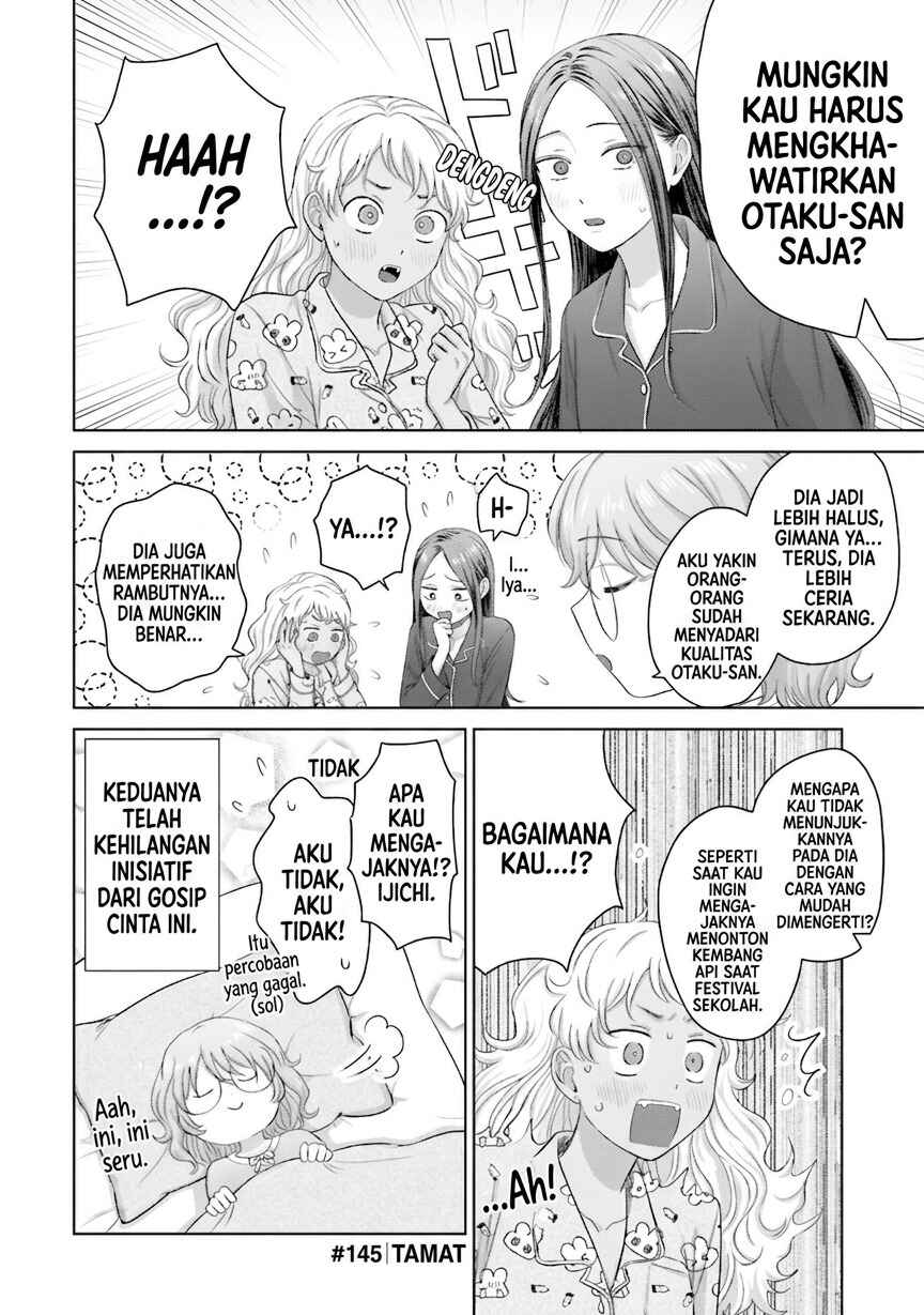 Otaku ni Yasashii Gal wa Inai!? Chapter 34 - Page 13
