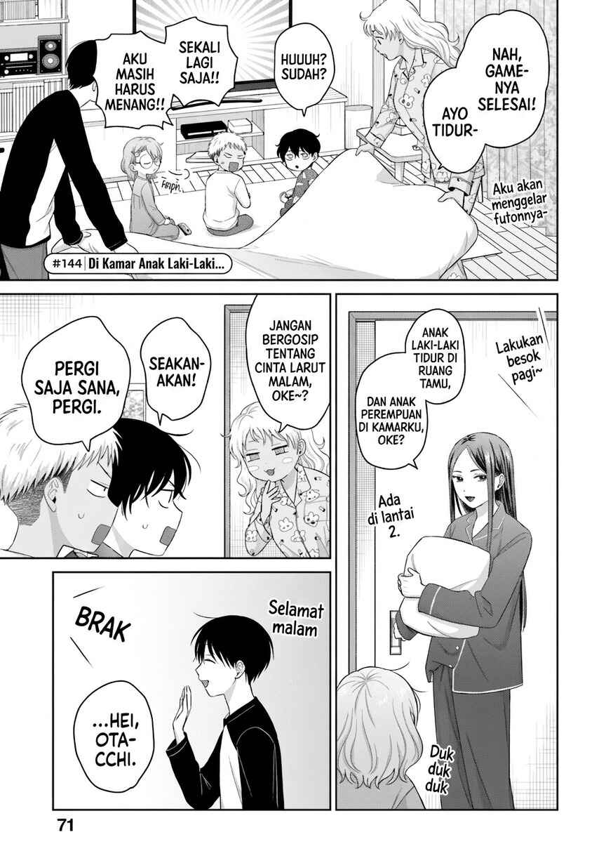 Otaku ni Yasashii Gal wa Inai!? Chapter 34 - Page 6