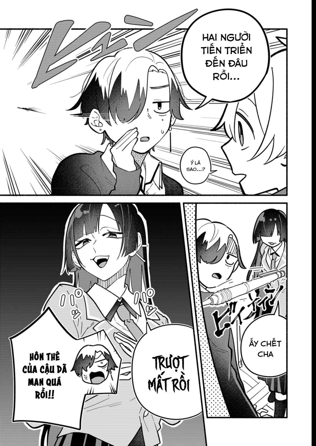 Boku no Ikezu na Konyakusha Chapter 8 - Page 5
