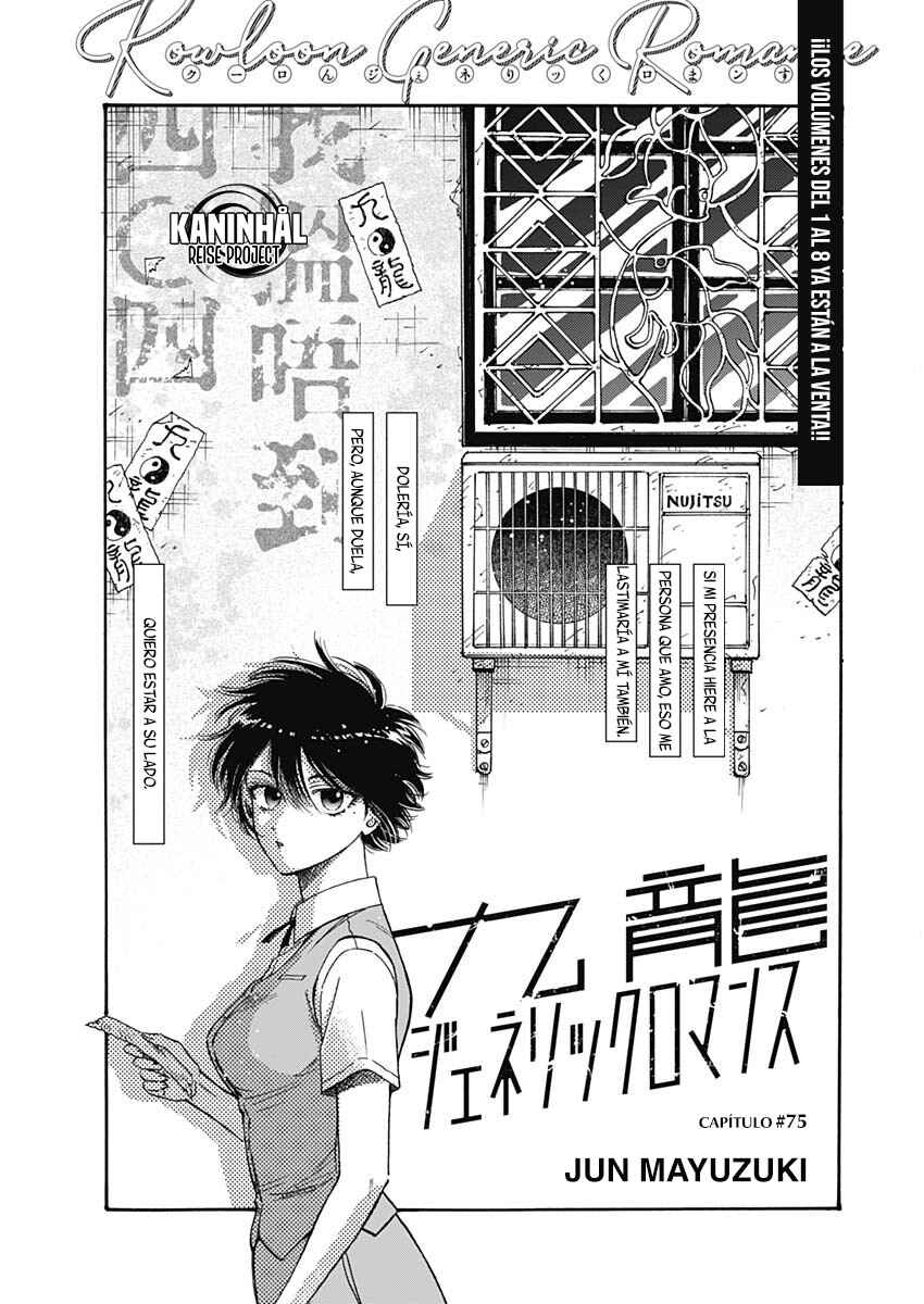 Kowloon Generic Romance Chapter 75 - Page 2