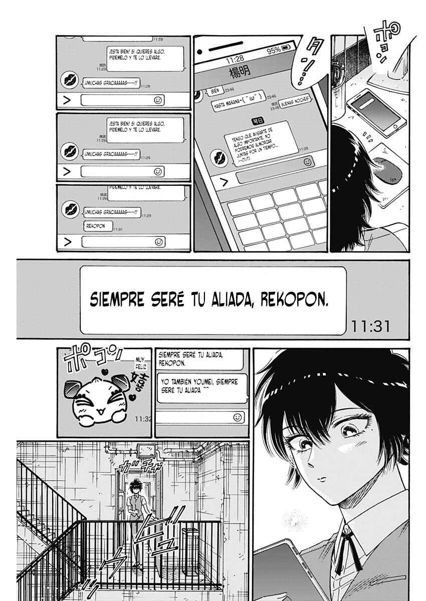 Kowloon Generic Romance Chapter 75 - Page 4