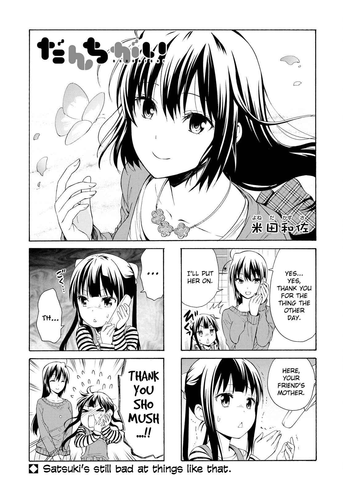 Danchigai Chapter 85 - Page 1