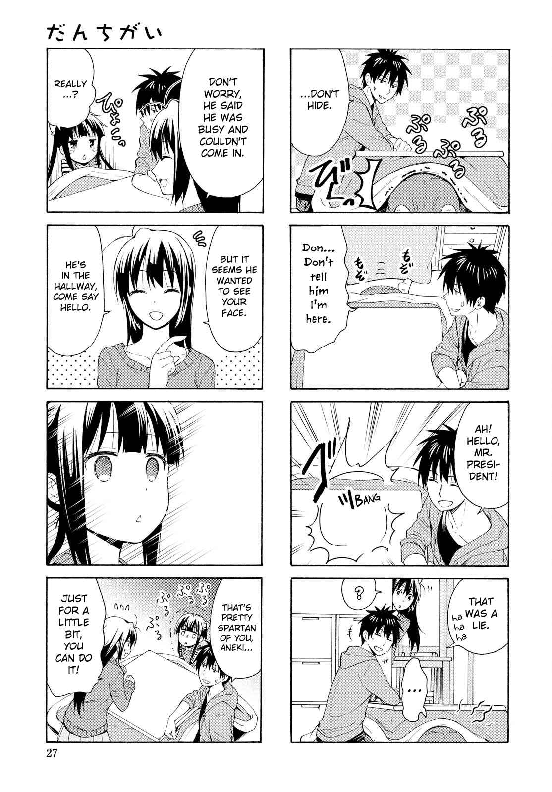 Danchigai Chapter 85 - Page 3
