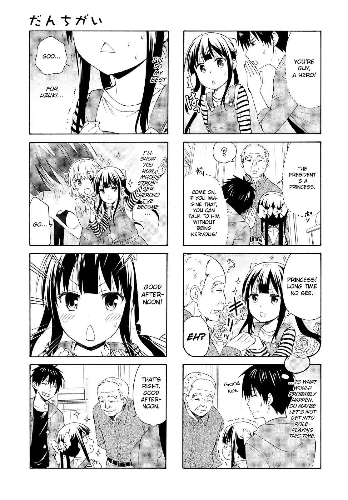 Danchigai Chapter 85 - Page 5