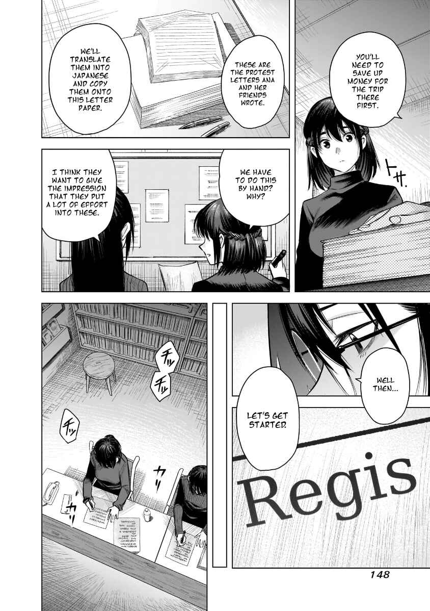 she is beautiful Chapter 23 - Page 12