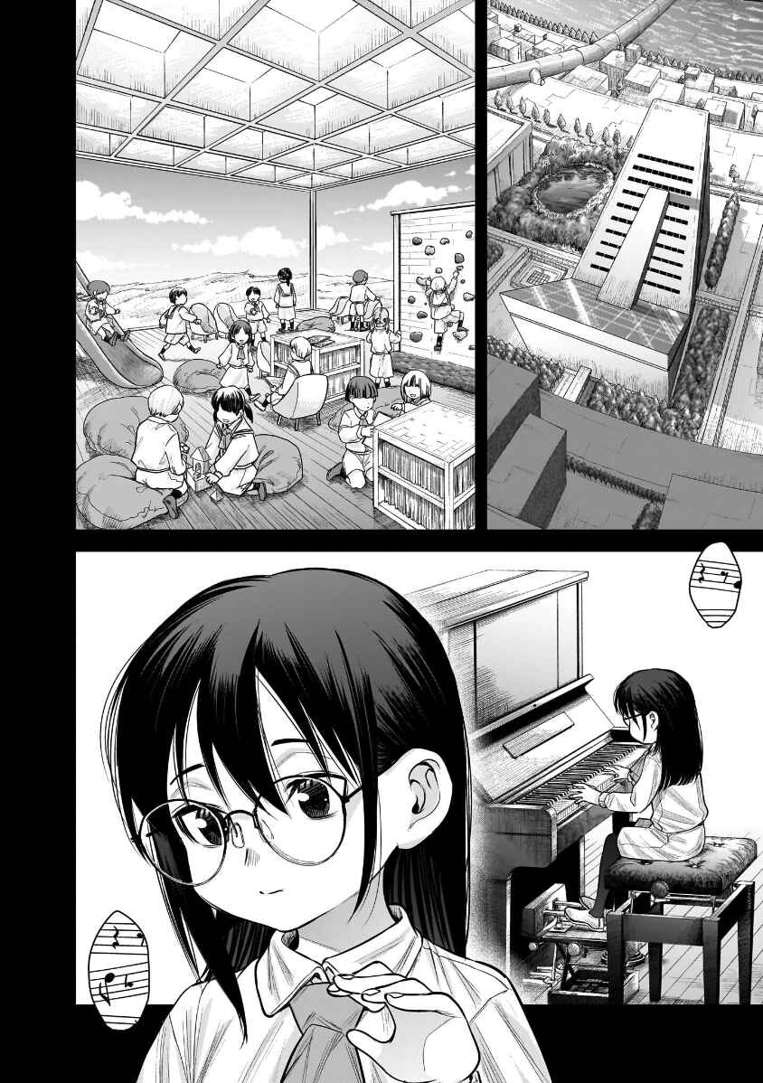 she is beautiful Chapter 23 - Page 2