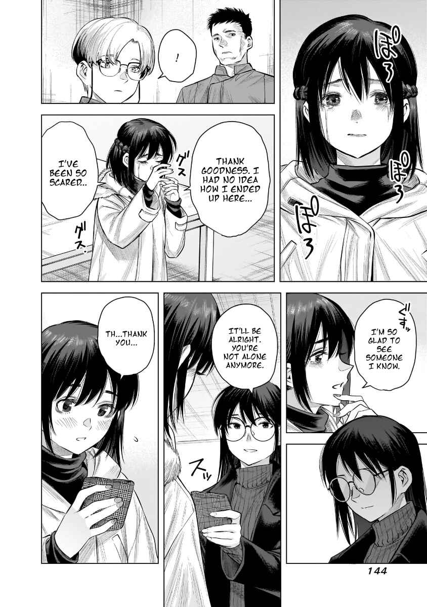 she is beautiful Chapter 23 - Page 8