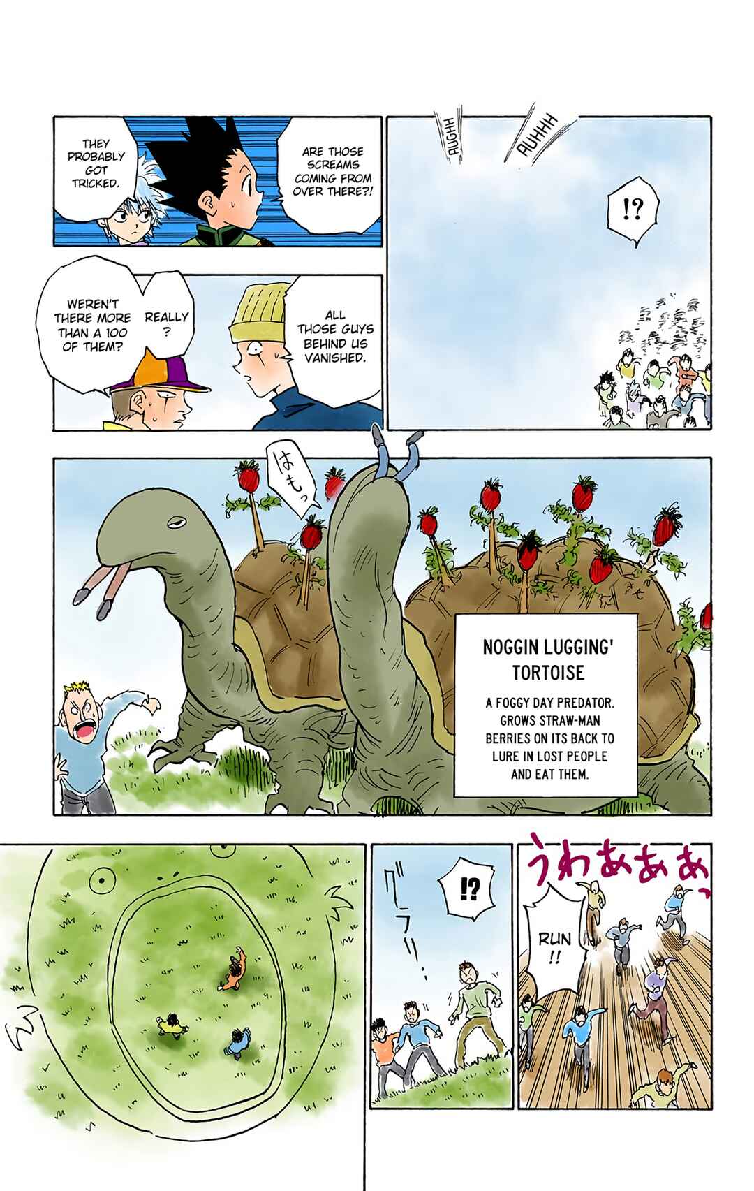 Hunter x Hunter (Official Colored) Chapter 8 - Page 15