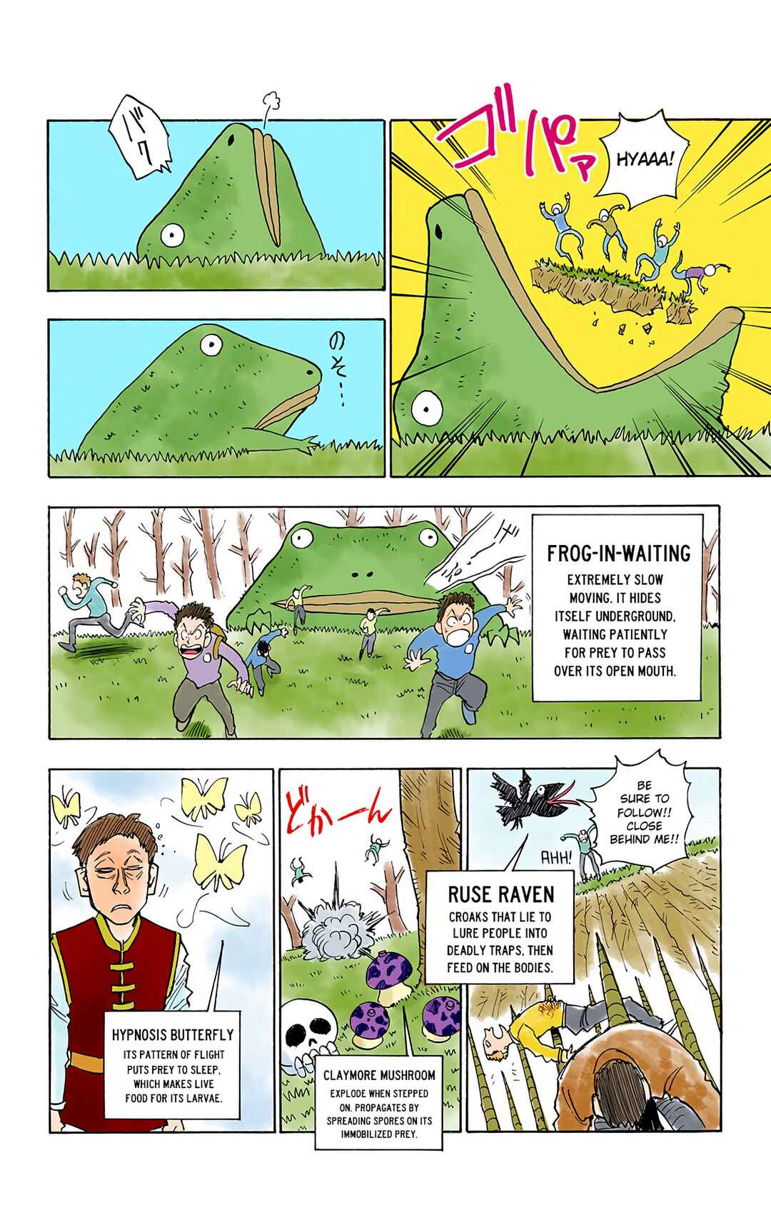 Hunter x Hunter (Official Colored) Chapter 8 - Page 16