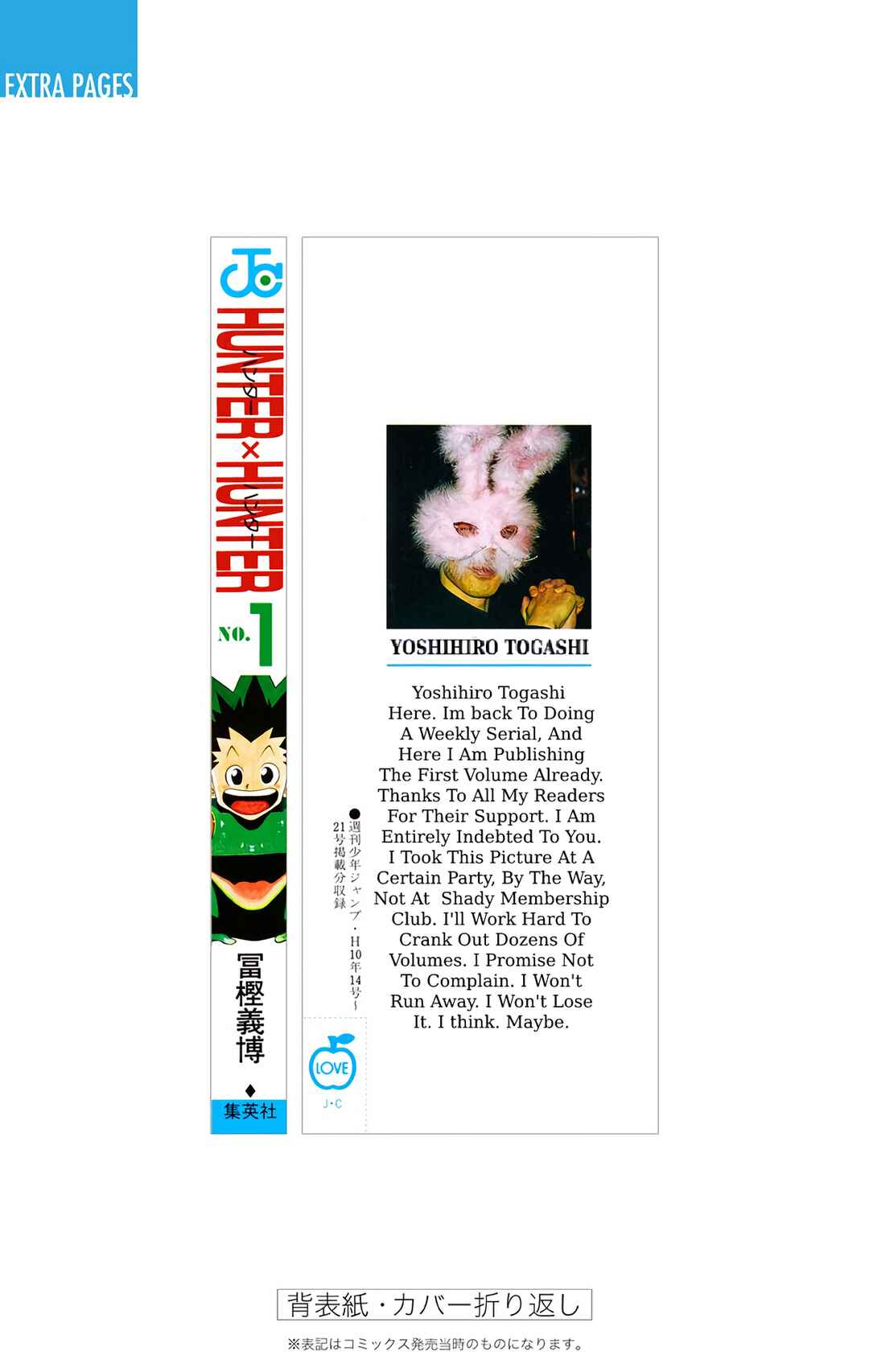 Hunter x Hunter (Official Colored) Chapter 8 - Page 21