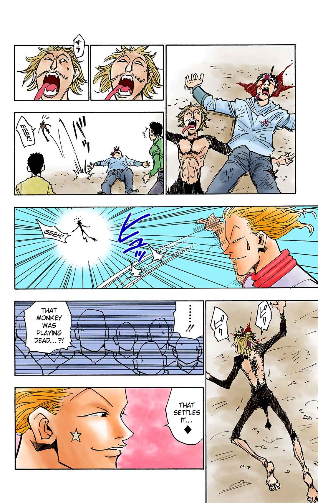 Hunter x Hunter (Official Colored) Chapter 8 - Page 8