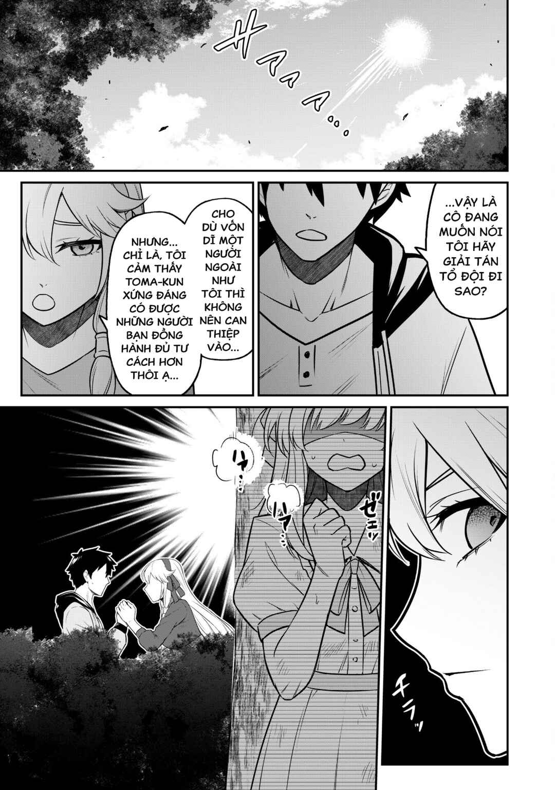 Saikin Haitta Shiro Madoushi ga Party Crusher de, Ore no Isekai Boukensha Seikatsu ga Houkai no Kiki na Ken ni Tsuite Chapter 5.2 - Page 10