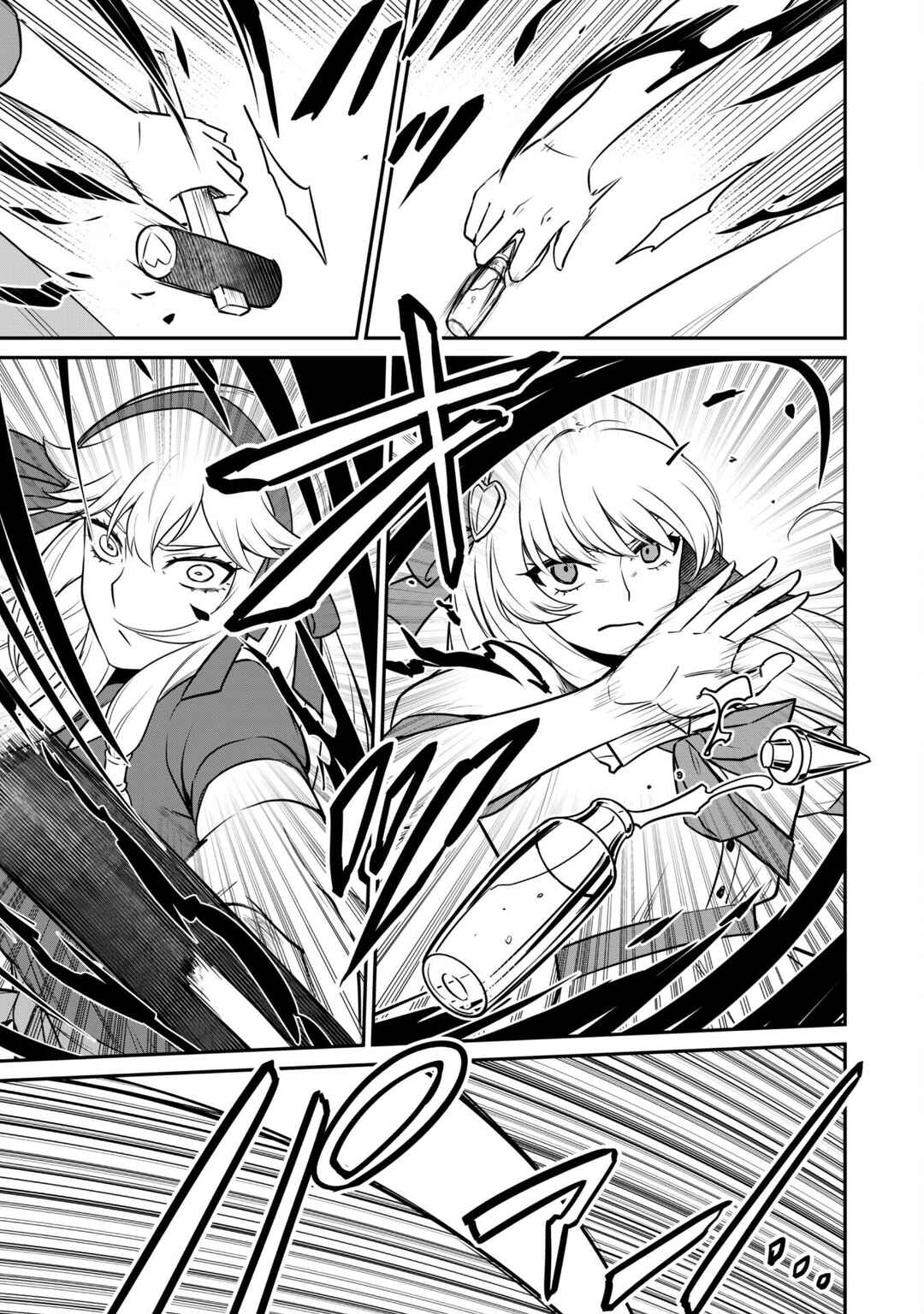 Saikin Haitta Shiro Madoushi ga Party Crusher de, Ore no Isekai Boukensha Seikatsu ga Houkai no Kiki na Ken ni Tsuite Chapter 5.2 - Page 18