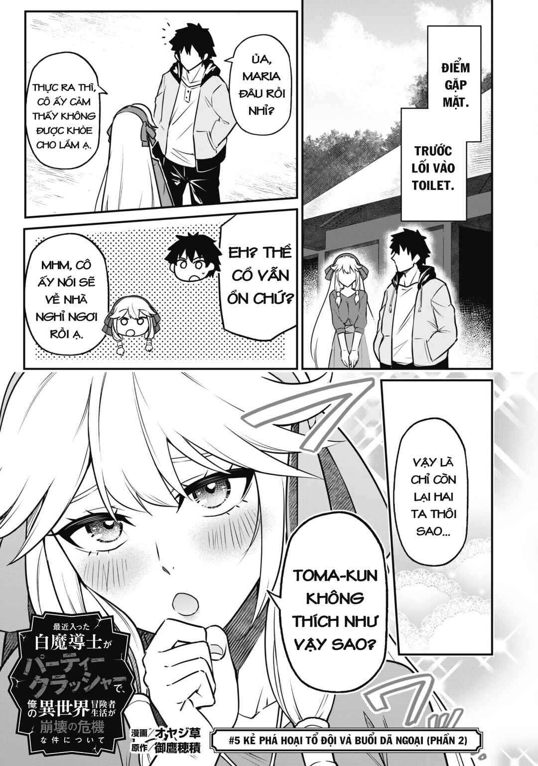 Saikin Haitta Shiro Madoushi ga Party Crusher de, Ore no Isekai Boukensha Seikatsu ga Houkai no Kiki na Ken ni Tsuite Chapter 5.2 - Page 4
