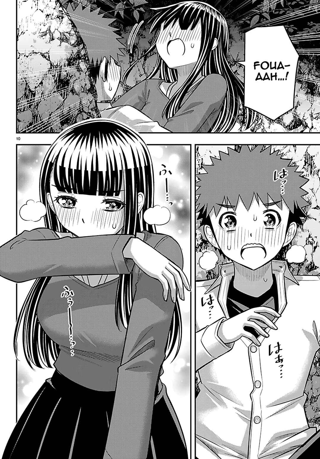 Yankee JK Kuzuhana-chan Chapter 260 - Page 11