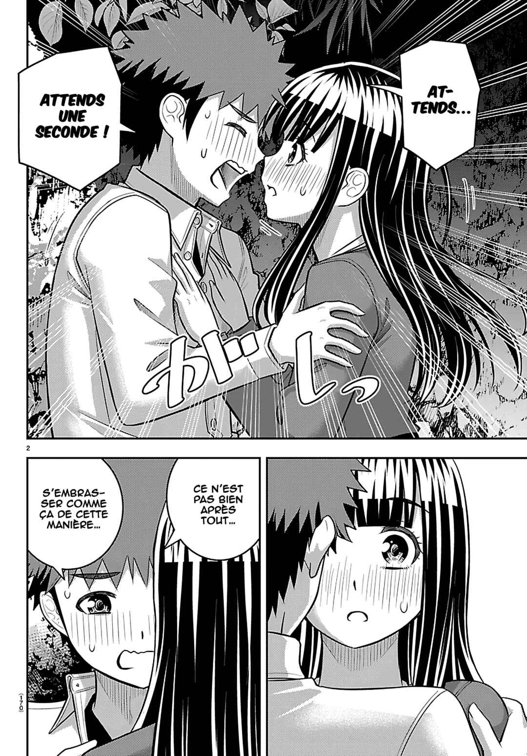 Yankee JK Kuzuhana-chan Chapter 260 - Page 3