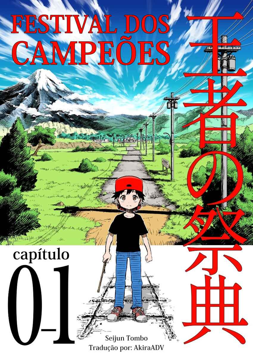 Pokemon: Ouja no Saiten Chapter 0.1 - Page 1
