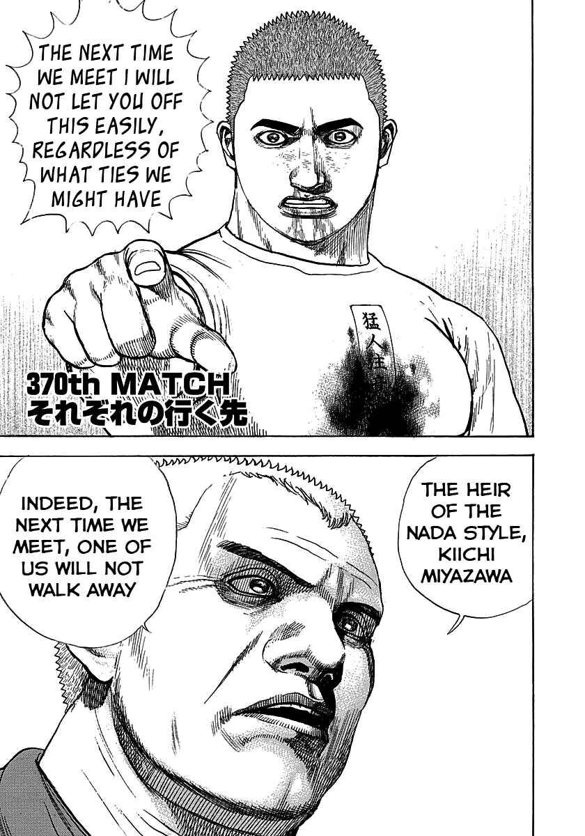 Tough Chapter 370 - Page 1