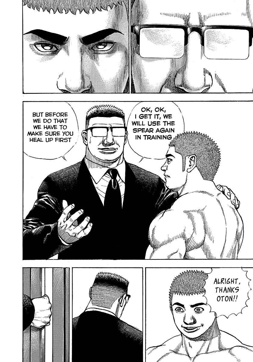 Tough Chapter 370 - Page 14