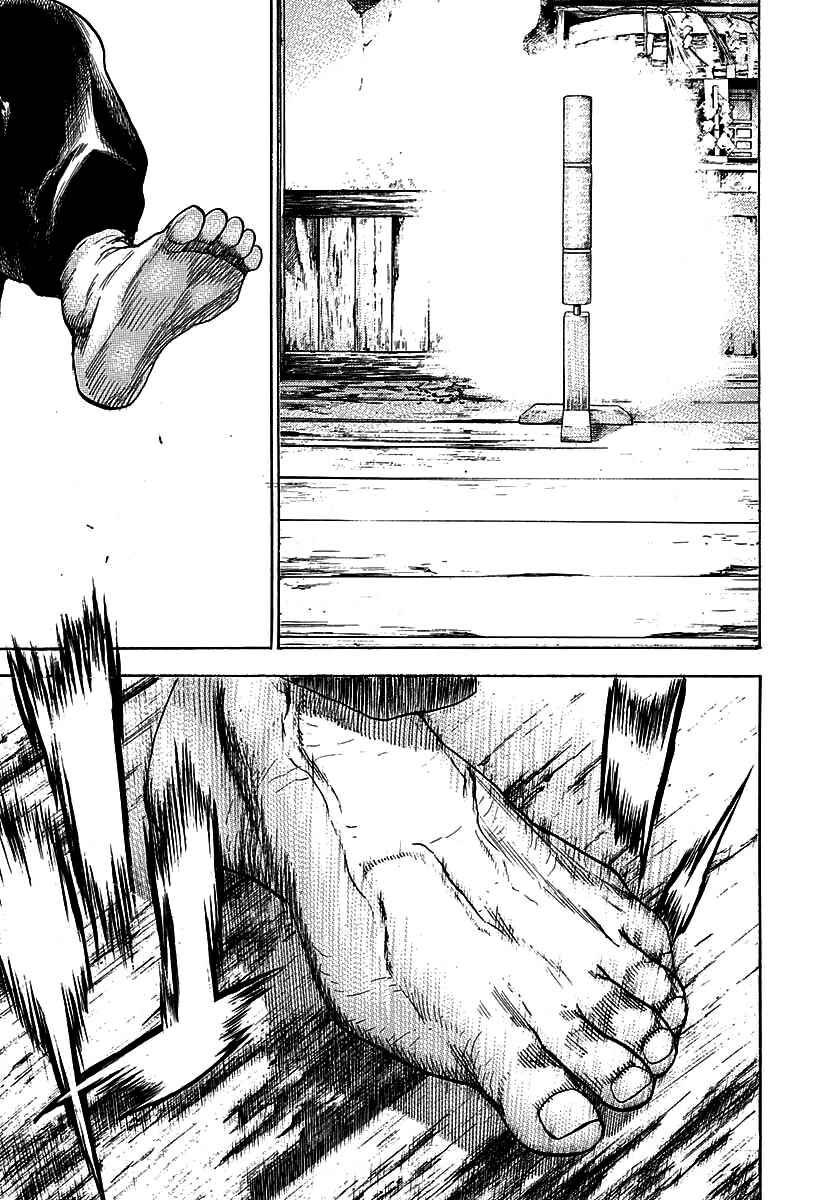 Tough Chapter 370 - Page 7