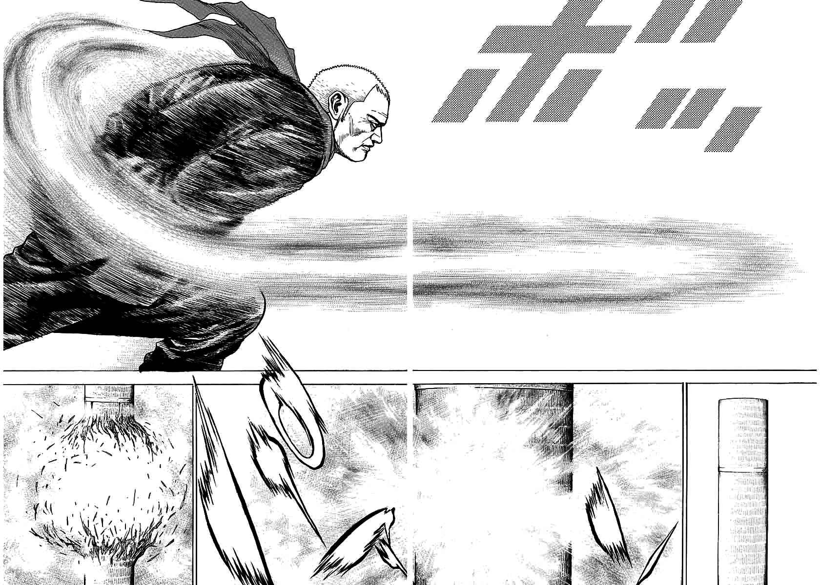 Tough Chapter 370 - Page 8