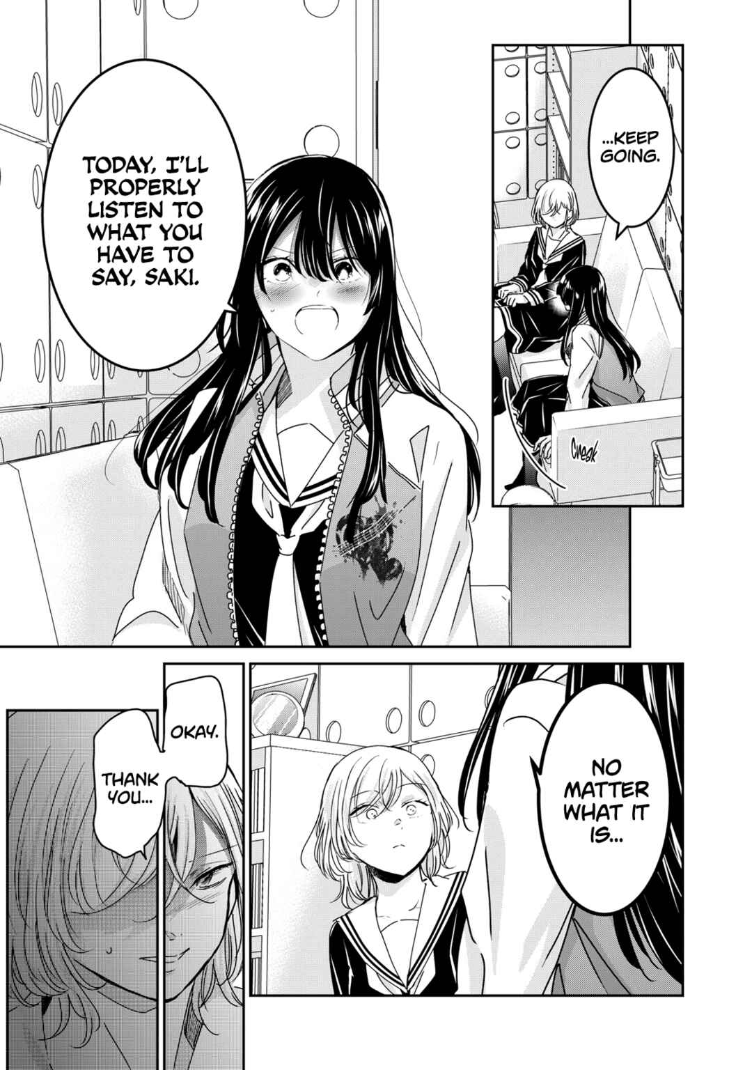 Amayo no Tsuki Chapter 48.2 - Page 13