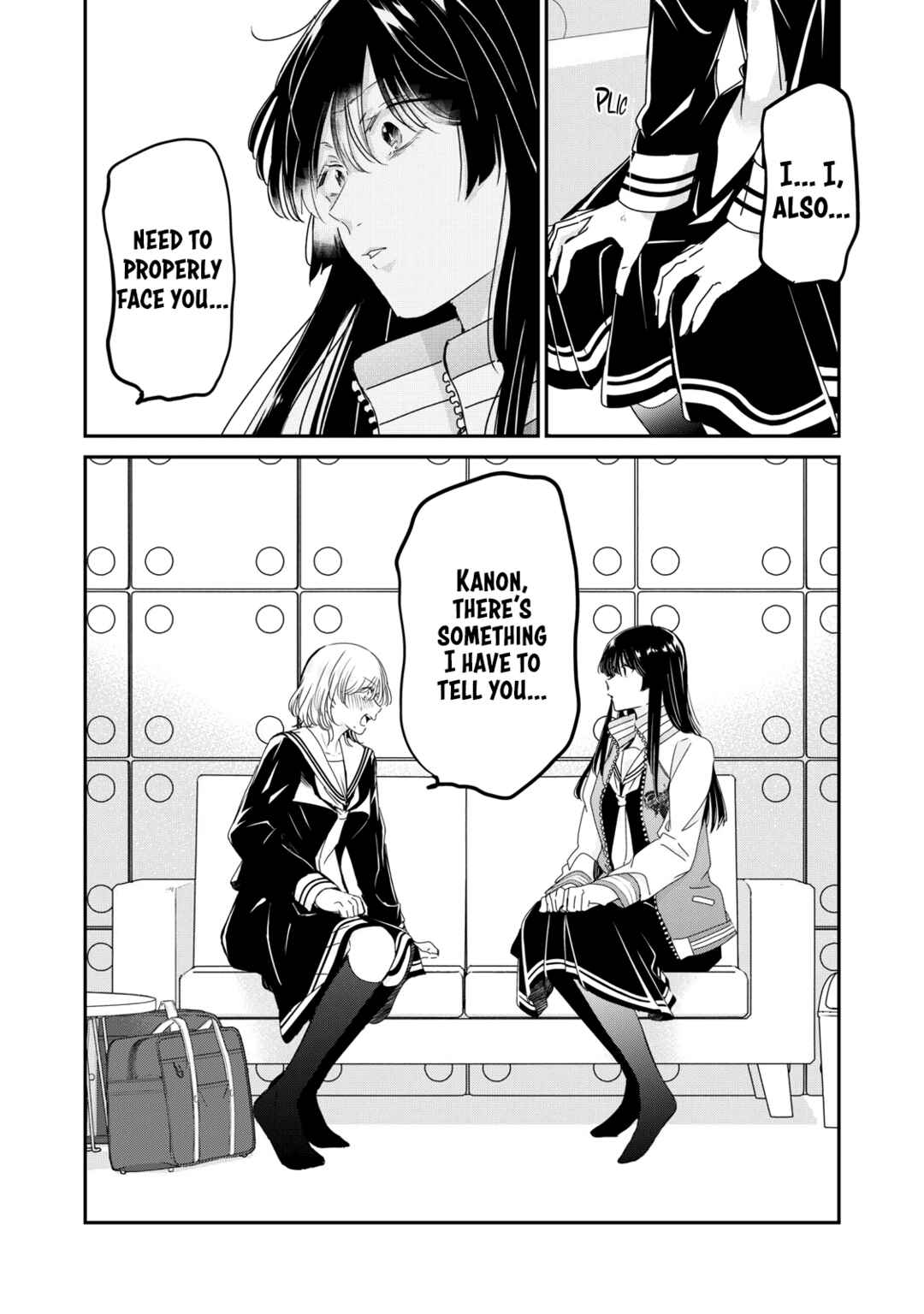 Amayo no Tsuki Chapter 48.2 - Page 16