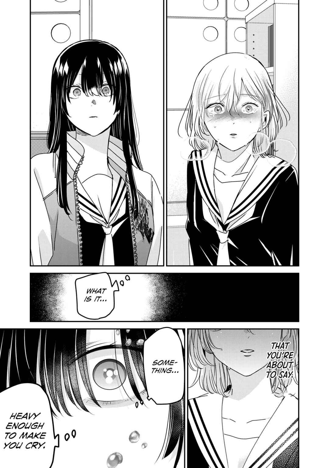 Amayo no Tsuki Chapter 48.2 - Page 17
