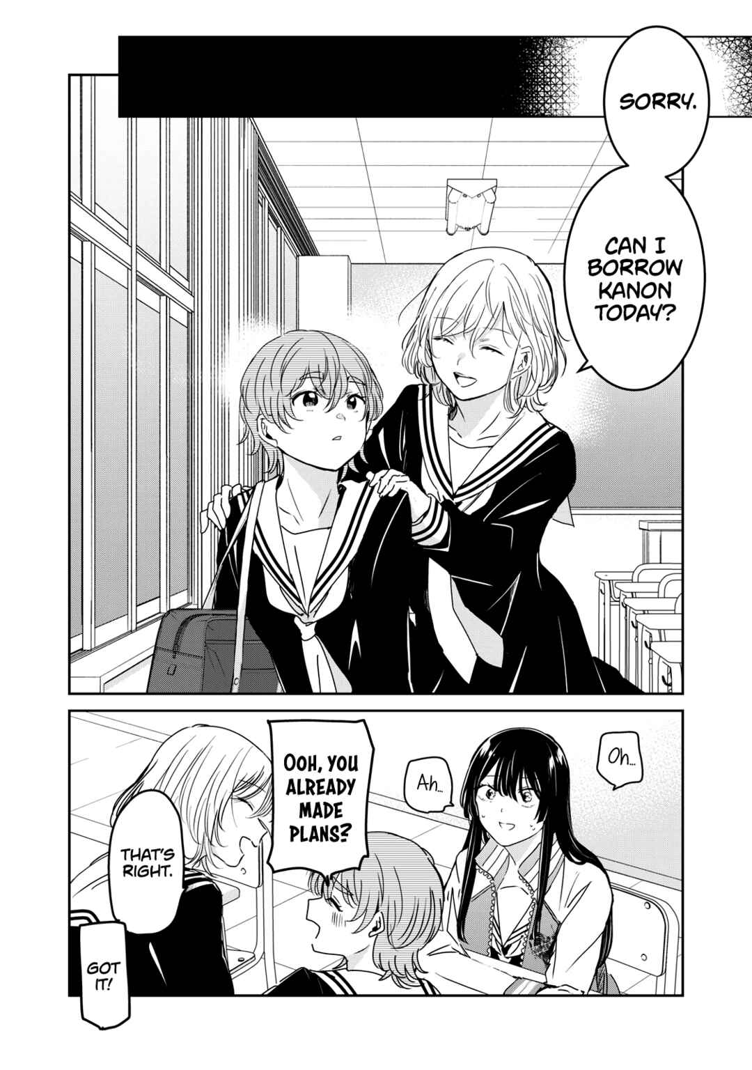 Amayo no Tsuki Chapter 48.2 - Page 4