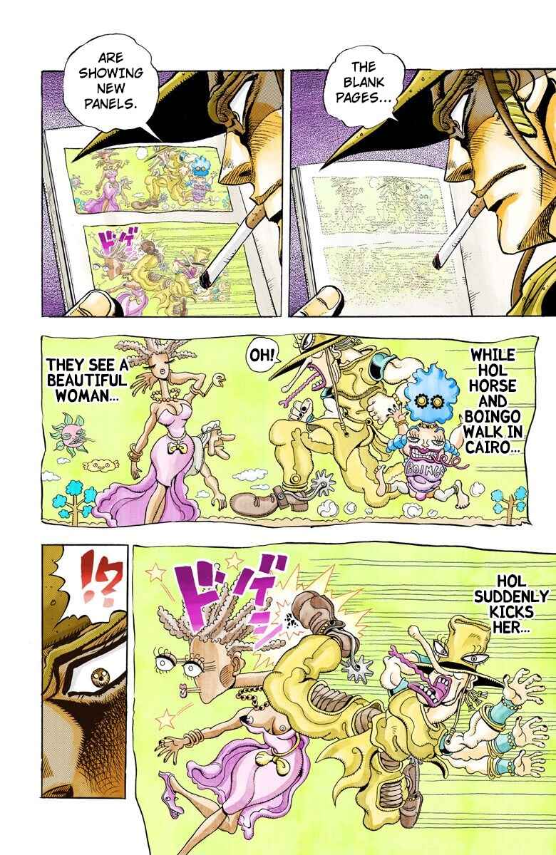 JoJo no Kimyou na Bouken: Part 3 - Stardust Crusaders Color-ban Chapter 104 - Page 13