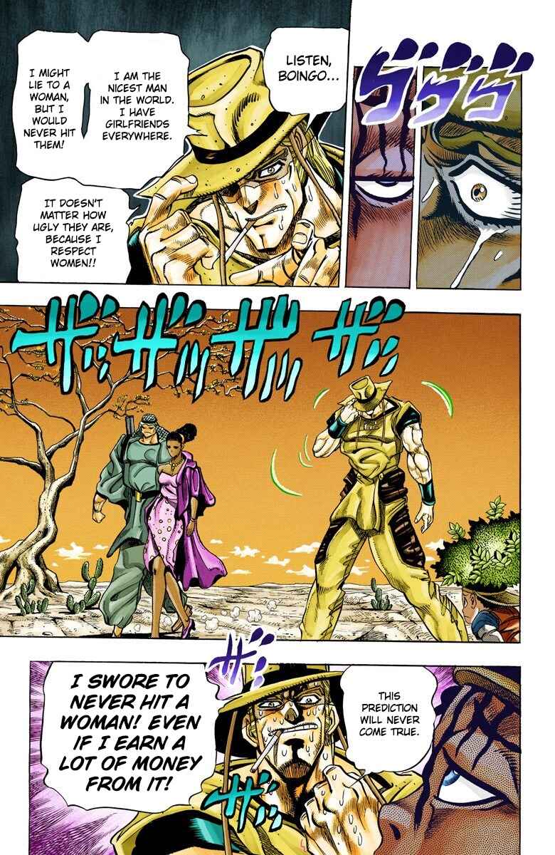 JoJo no Kimyou na Bouken: Part 3 - Stardust Crusaders Color-ban Chapter 104 - Page 16