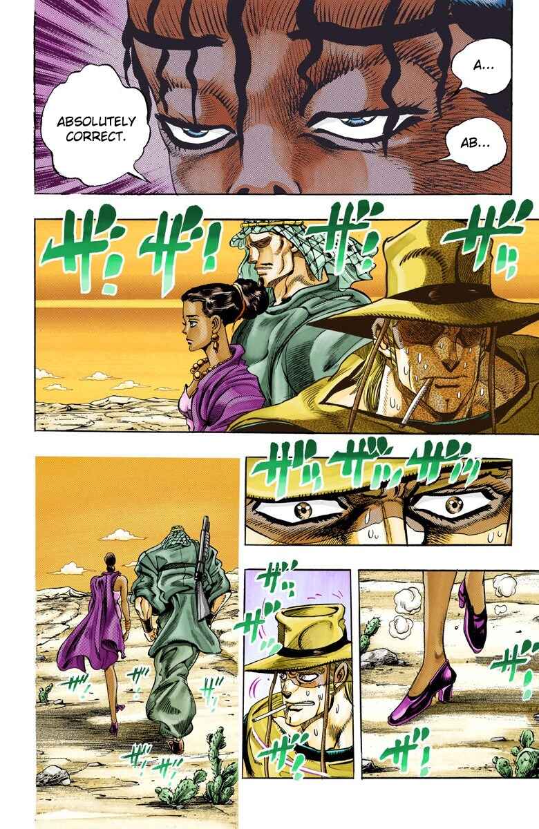 JoJo no Kimyou na Bouken: Part 3 - Stardust Crusaders Color-ban Chapter 104 - Page 17