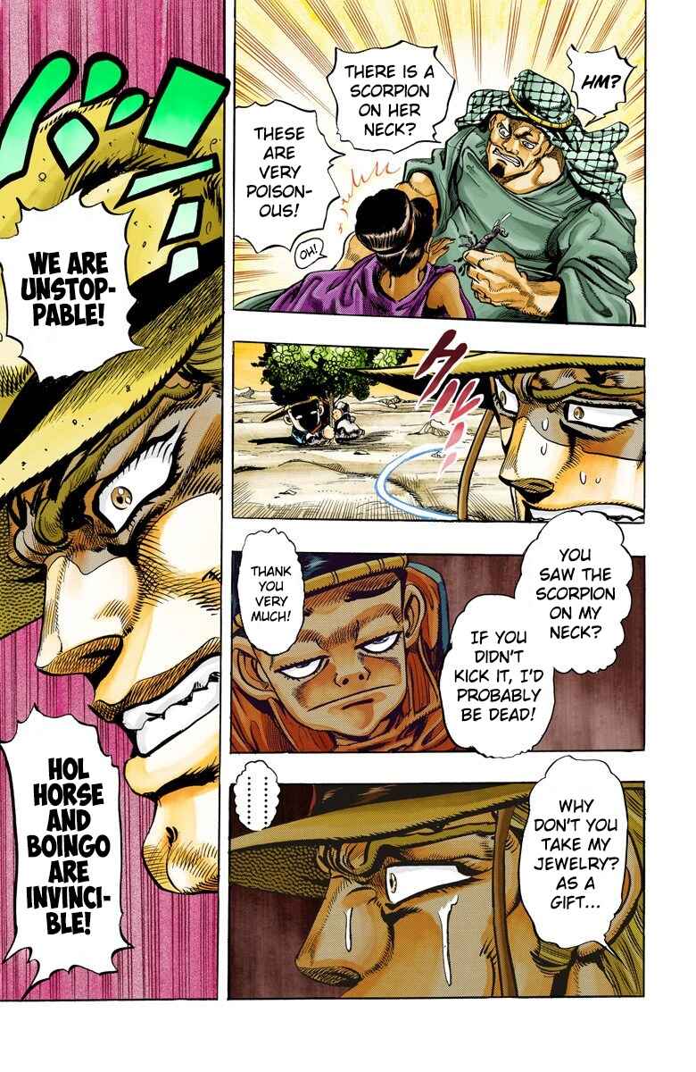JoJo no Kimyou na Bouken: Part 3 - Stardust Crusaders Color-ban Chapter 104 - Page 20