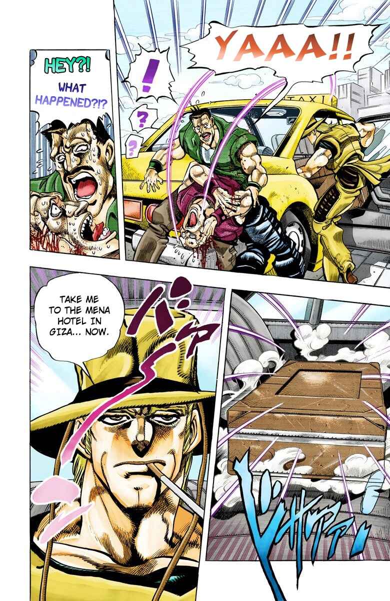 JoJo no Kimyou na Bouken: Part 3 - Stardust Crusaders Color-ban Chapter 104 - Page 5