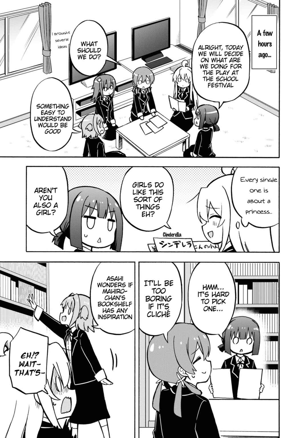 Onii-chan wa Oshimai! Koushiki Anthology Comic Chapter 26 - Page 3