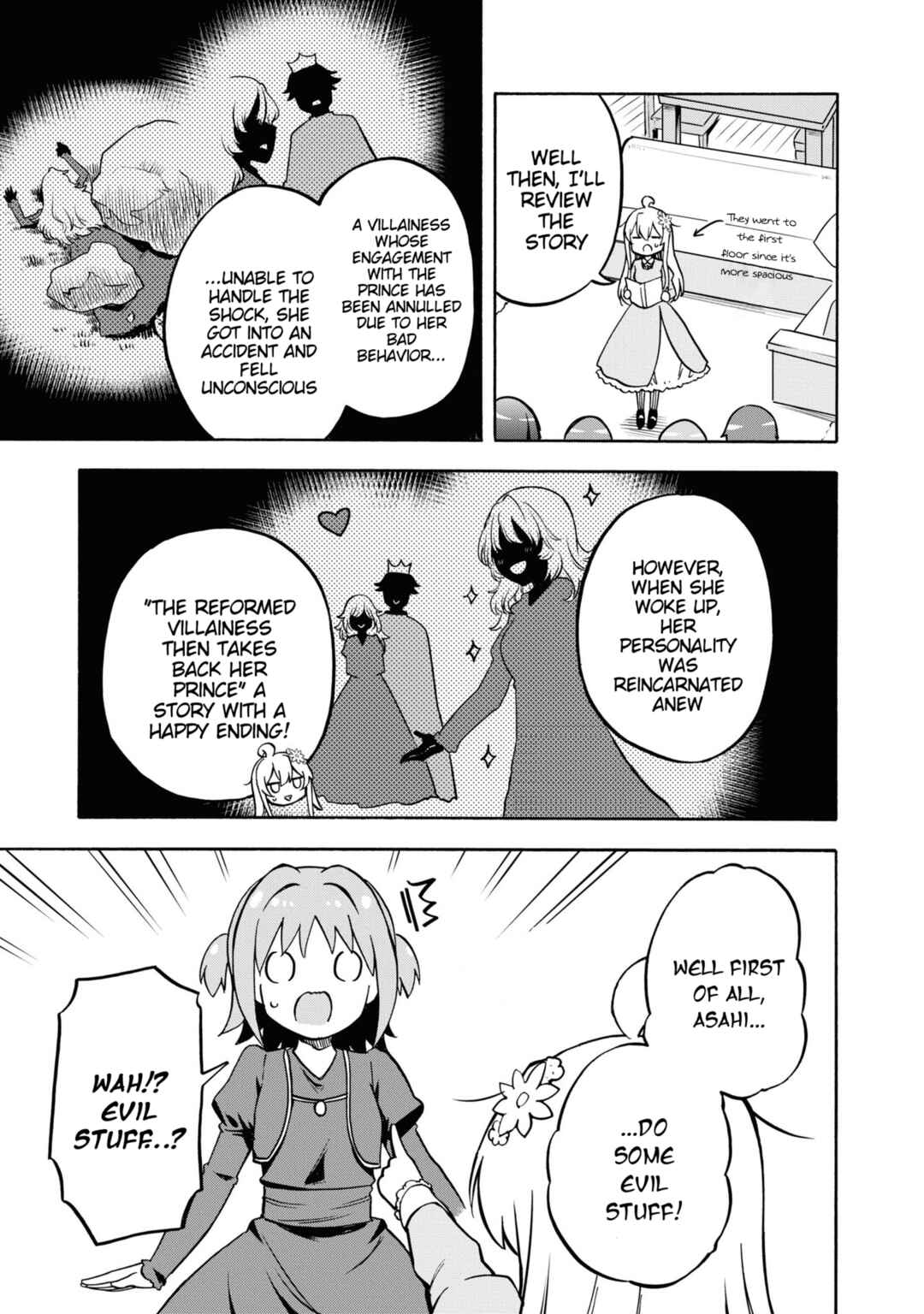 Onii-chan wa Oshimai! Koushiki Anthology Comic Chapter 26 - Page 5