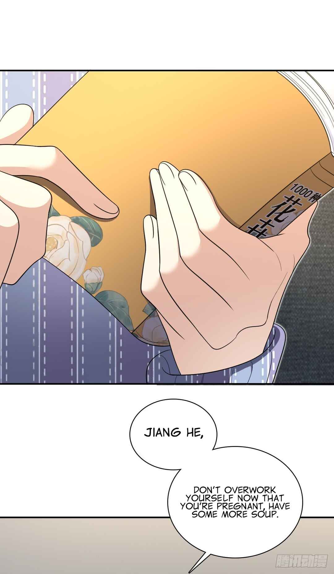 Wǒ Jiā Lǎopo Láizì Yīqiān Nián Qián Chapter 333 - Page 2