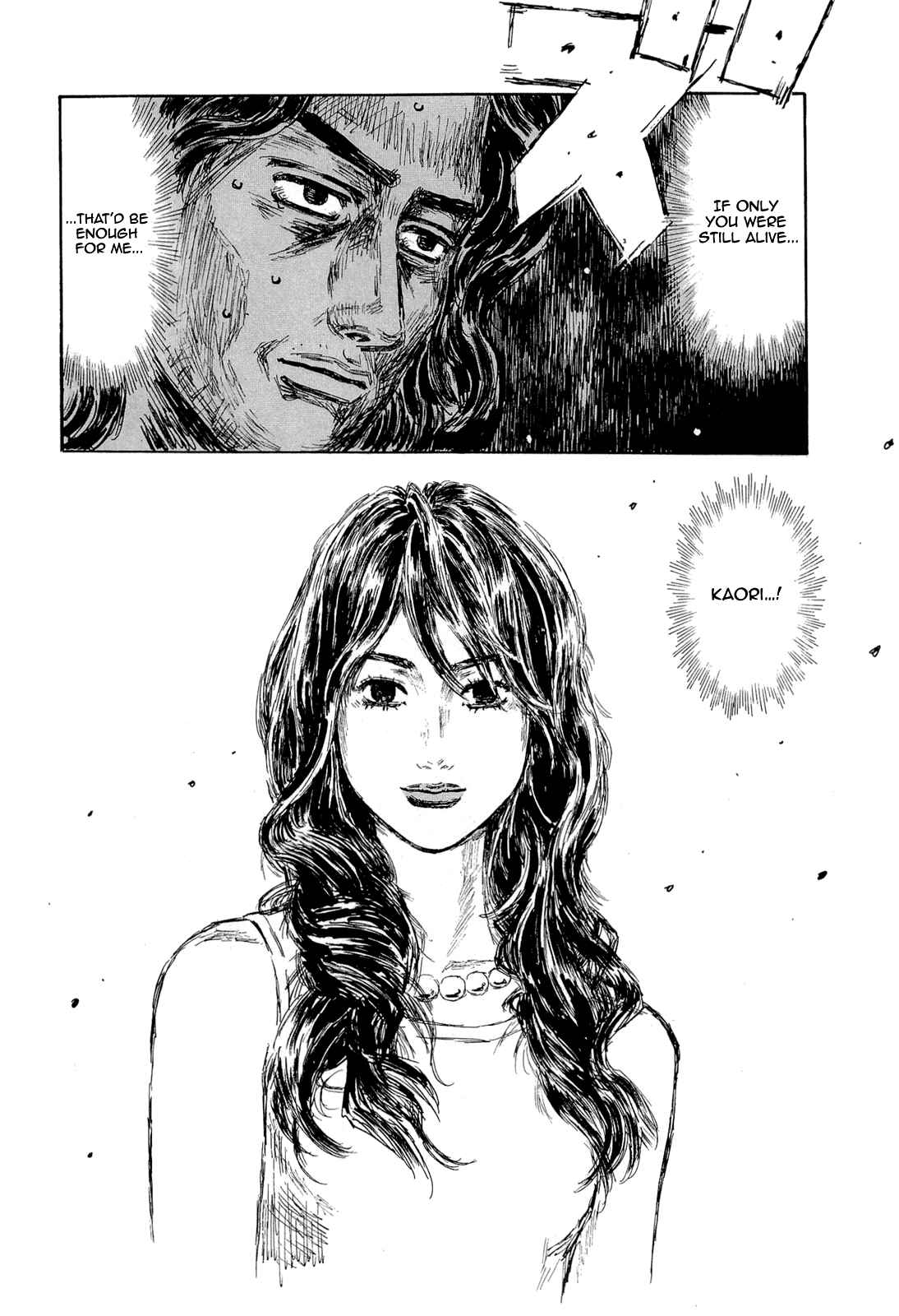 Initial D Chapter 596 - Page 5