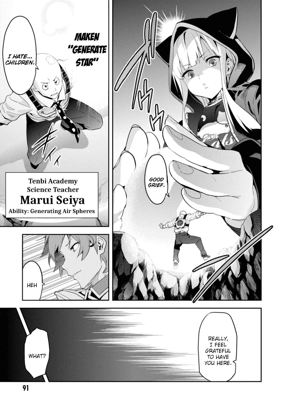 Maken-Ki! Chapter 93 - Page 3