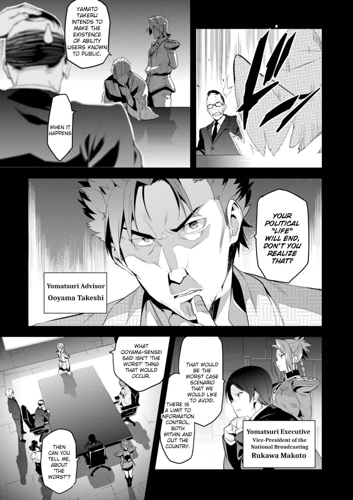 Maken-Ki! Chapter 93 - Page 5