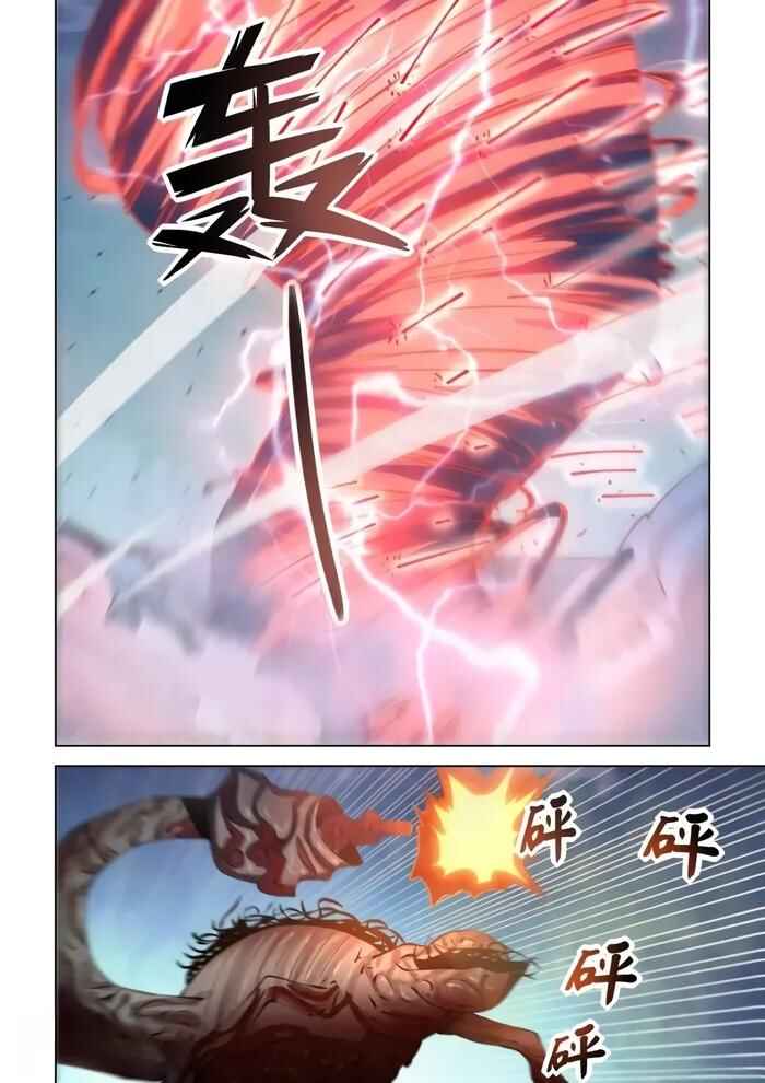 Mòshì Fánrén Chapter 558 - Page 7