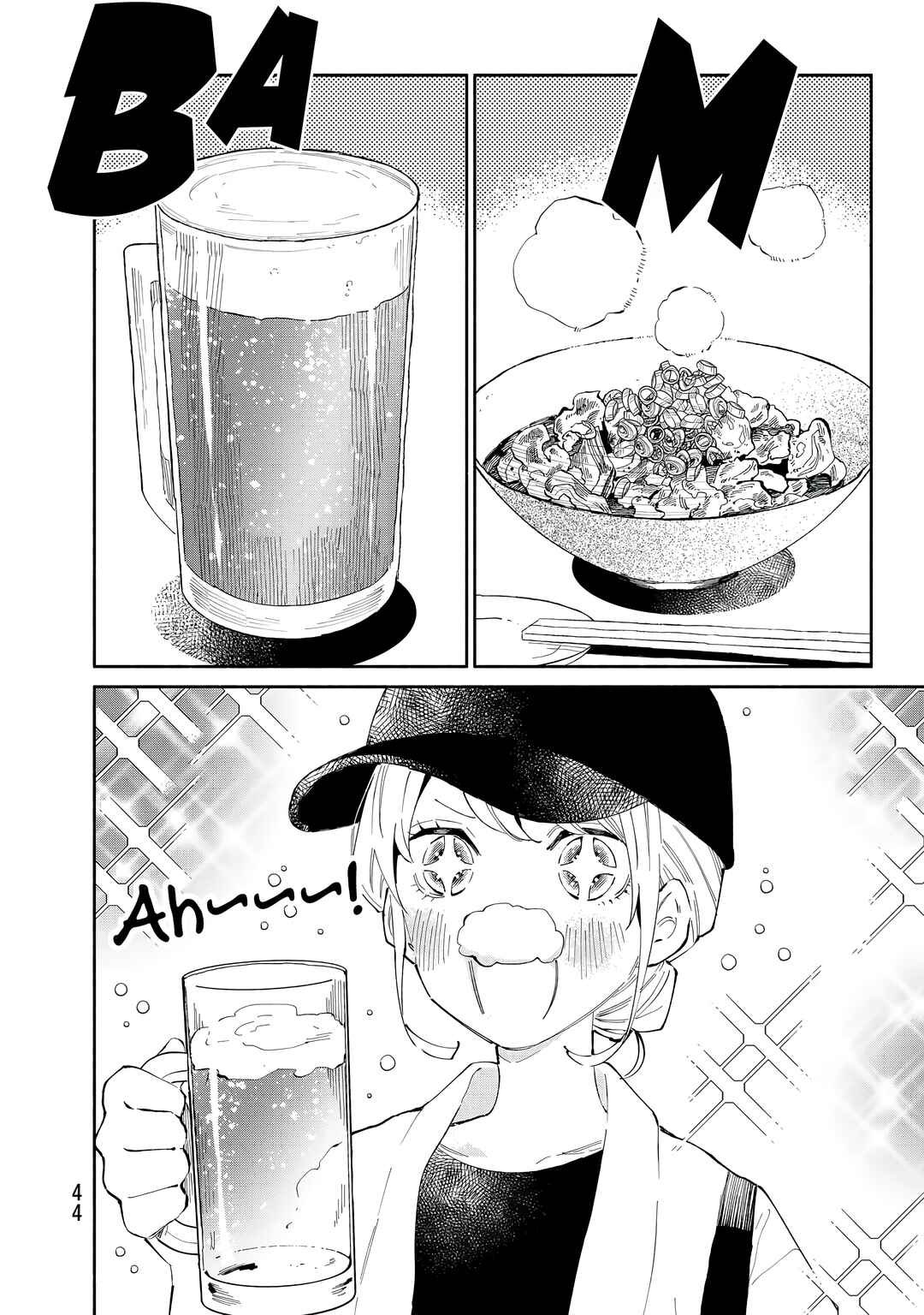 Tachinomi Goreijou Chapter 26 - Page 2