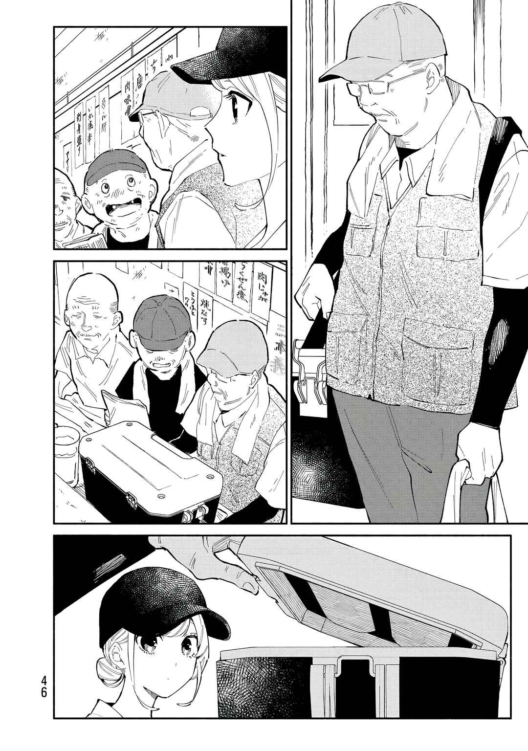 Tachinomi Goreijou Chapter 26 - Page 4