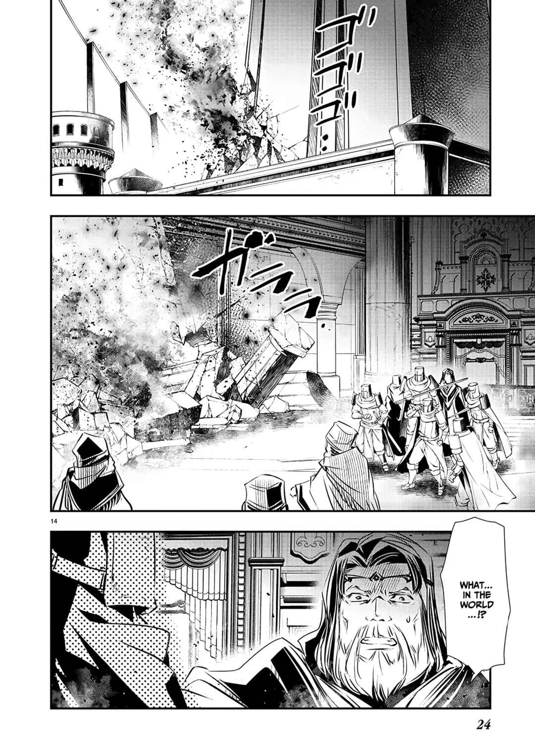 Isekai NTR ~Shinyuu no Onna wo Saikyou Skill de Otosu Houhou~ Chapter 39 - Page 16