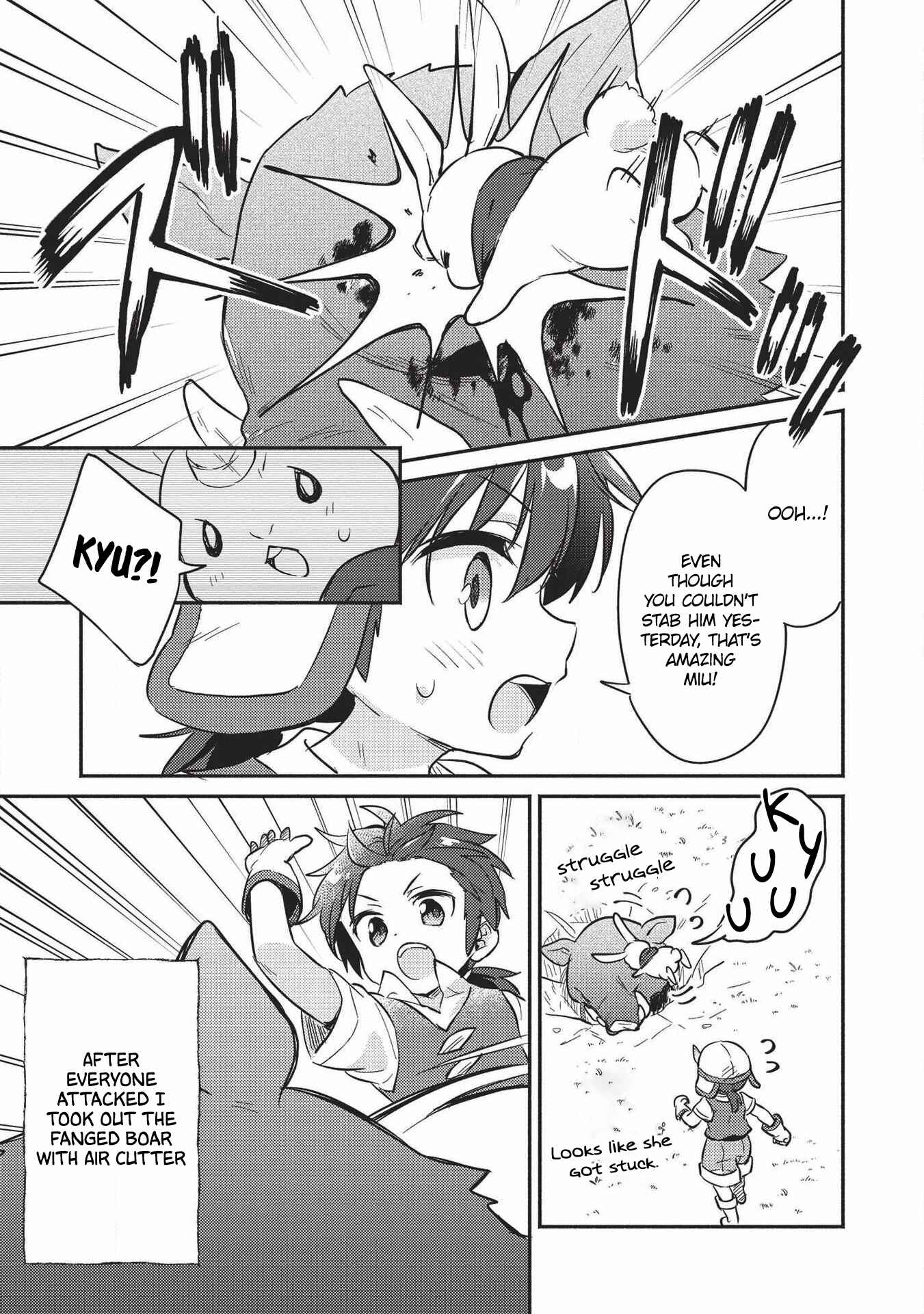 Kojiin Tamer Chapter 15 - Page 12